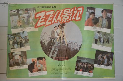 哪里可以办新西兰身份证